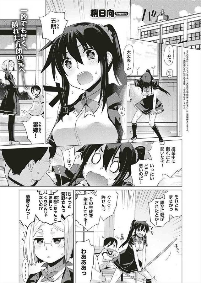 弟が授業中に倒れたと聞いてあわてて姉が駆けつけたがただの寝不足だった。その理由は姉と同じ大学を受験するためなんてかわいいのでエッチなごほうびをあげる姉♡