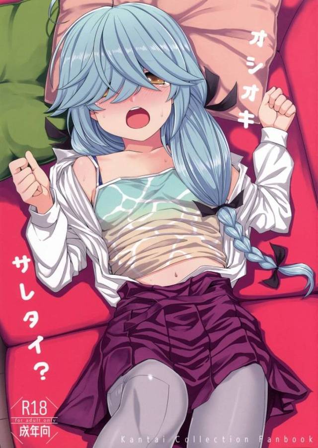 【艦これ エロマンガ】提督が浜波のケツをパシンパシンとスパンキング！浜ケツまっ赤！でもなぜかアソコからはエロいおつゆが出てしまうｗ