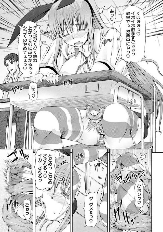 【エロ漫画】巨乳の女子校生がアナル処女を奪われてしまう【無料 エロ同人】