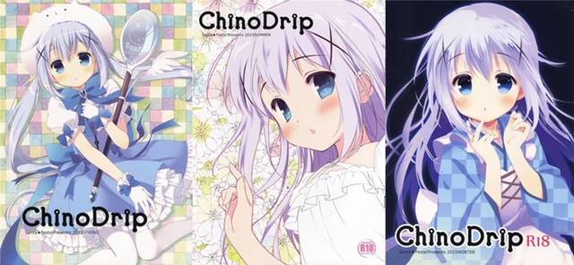 【ごちうさ】ココア「チノちゃんのクリちゃんとわたしのクリちゃん、こすりあわせてもいい…かなぁ？」チノとココアが乳首やおまんこ弄り合ったりしちゃう薄すぎるごちうさ本まとめｗｗｗ【エロ漫画同人誌】