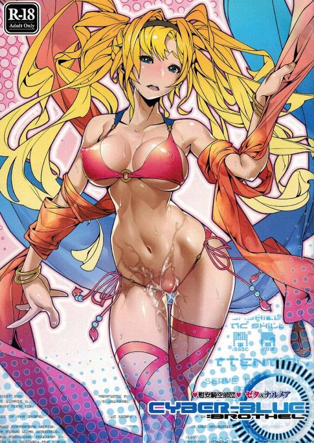 【グラブル】ゼタ「ヤぁ…ん♥あたしも欲しいのっ♥いっぱいズポズポして欲しいのっ♥」ゼタとナルメアに次々求められてたっぷりイチャイチャセックス！【エロ漫画同人誌】