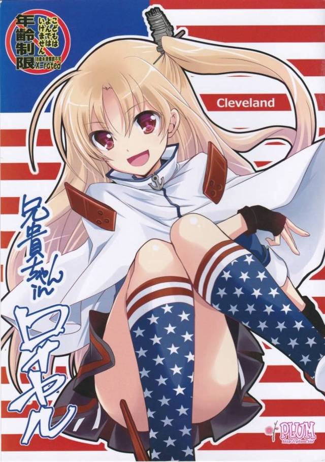 ≪アズレン≫ 昼はみんなでお茶！夜はみんなでセックス！そんなロイヤルの習慣に慣れてないクリーブランドをベルファストが指南する♪