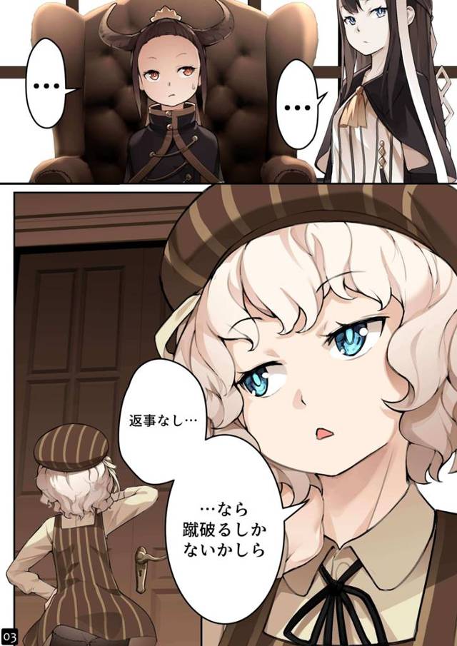 【エロ同人誌】貧乳ちっぱいの美少女たちがエロ三昧【無料 エロ漫画】