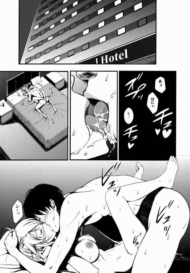 【エロ同人】ミキにまかせて♥ハニーのおちんちんすぐにおっきくしてあげるの♥「アイドルマスター/星井美希」