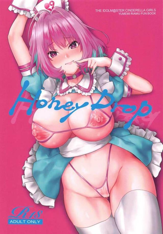 【エロ同人誌】クスリを決めてる姿を盗撮され記者に脅され肉便器状態にされているリアムが壊れていき…！？【アイドルマスター シンデレラガールズ】