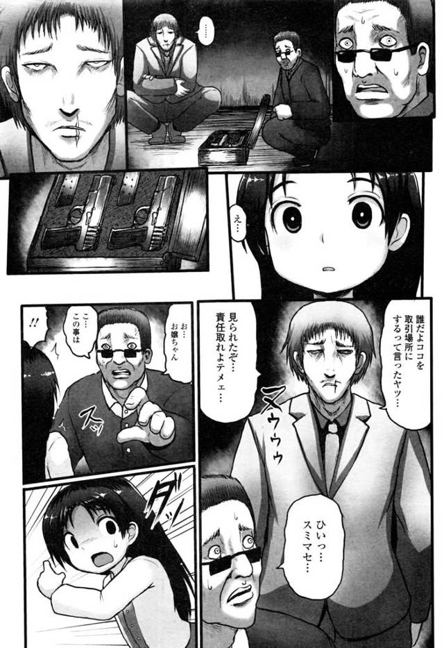【エロ漫画】ロリjsが見知らぬ男らに拘束されレイプされる【無料 エロ同人】