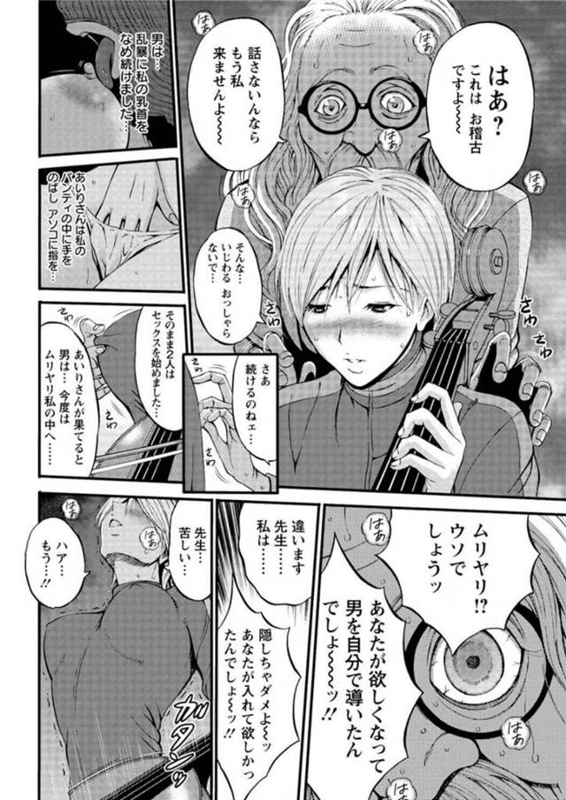 【エロ漫画】巨乳レズが乱交百合セックスでイキまくる【無料 エロ同人】