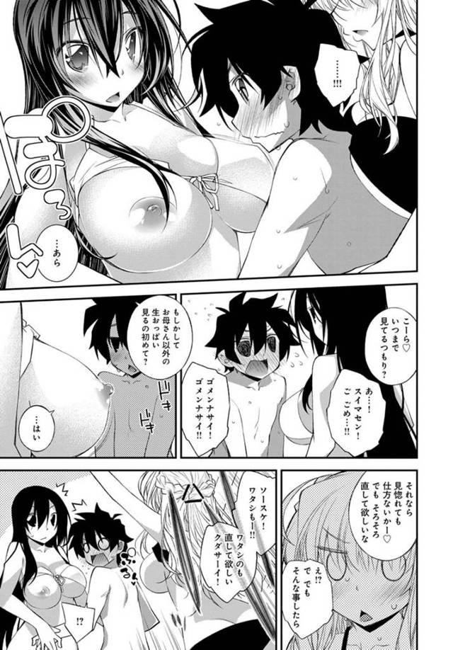 【エロ漫画】巨乳の外国人が３Ｐセックスでイキまくる【無料 エロ同人】