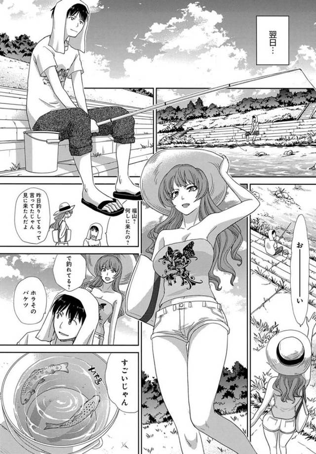【エロ漫画】海水浴場で野外イチャラブ中出しセックス【無料 エロ同人】