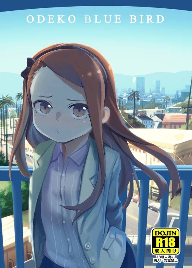 【アイマス】伊織「え？ え？ ほ、ほんと挿れちゃうの！？」伊織にオナニー邪魔されて気持ちよくイけなかったPが伊織に責任取らせてそのままイチャイチャセックスしちゃうｗｗｗ【エロ漫画同人誌】