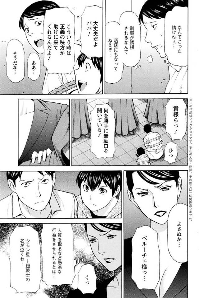 【エロ漫画】企業でサラリーマンが人妻とNTRセックス【無料 エロ同人】