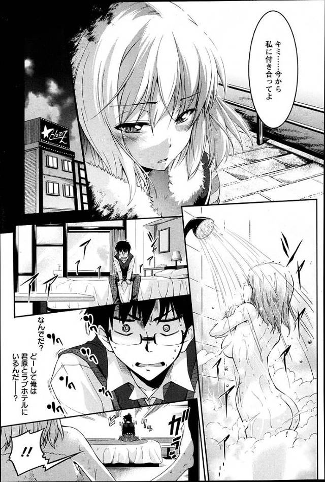 【エロ漫画】口下手な巨乳ＪＤがフェラして口内射精【無料 エロ同人】