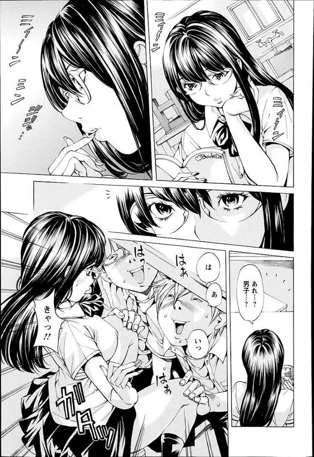 【エロ漫画】巨乳の女子校生が大人の玩具でおマンコを弄られて【無料 エロ同人】