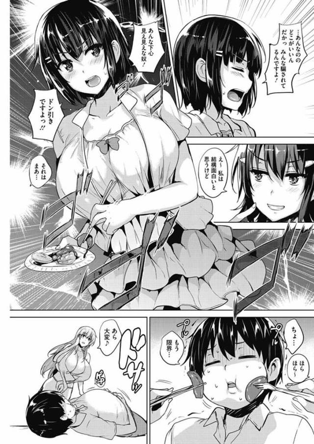 【エロ漫画】爆乳の美女たちが順番に男子と中出しセックス【無料 エロ同人】
