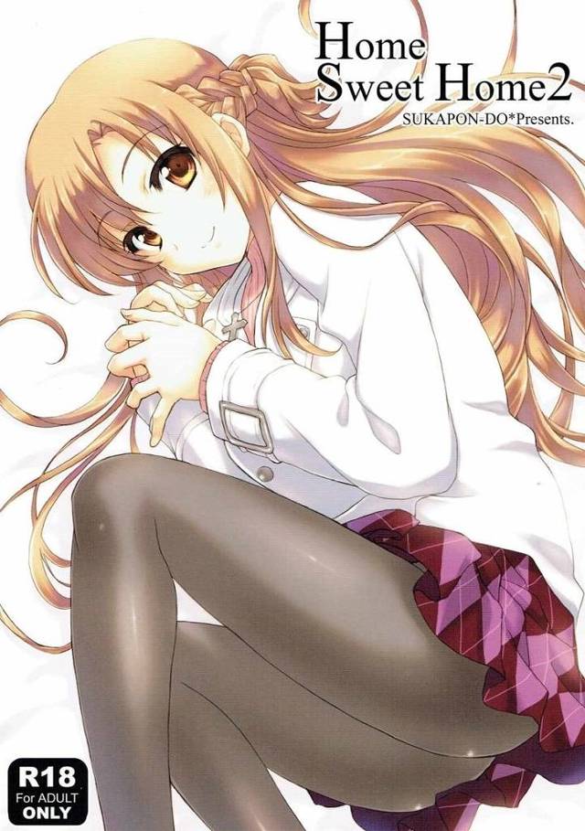 【SAO】アスナ「ねぇ…こんな…えっちな娘はキライ…かな？」キリトの事を考えるとオマンコとろとろになっちゃうHなアスナがキリトとALOでイチャイチャセックス！【エロ漫画同人誌】