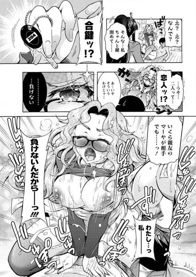 【エロ漫画】爆乳JDが水着姿で和姦セックス【無料 エロ同人】