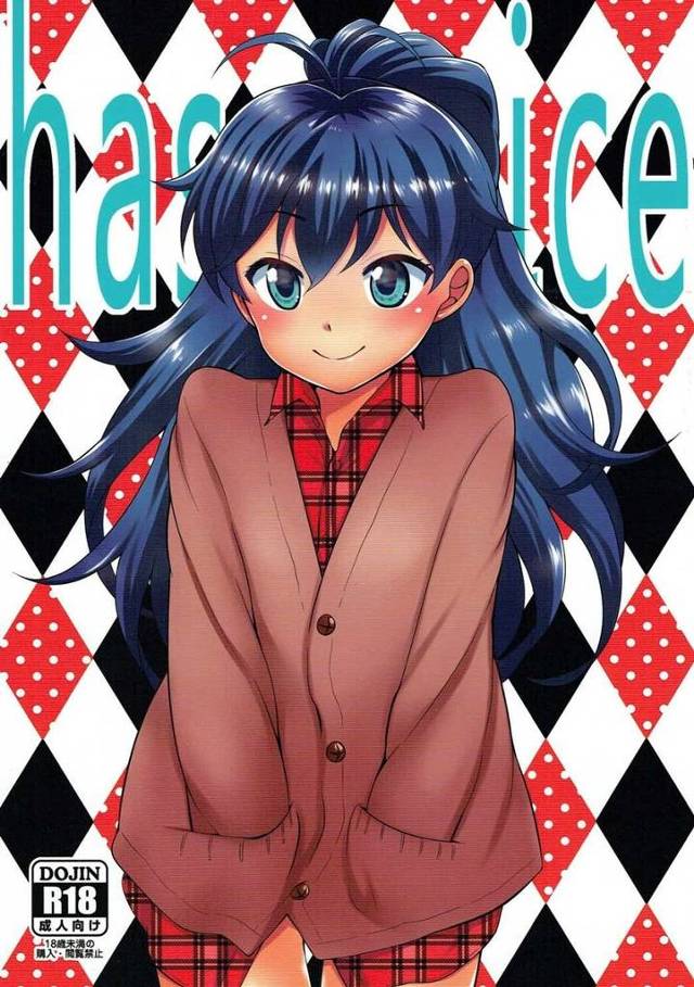 【アイマス】響「プロデューサーが見てると思うと…アソコがうずうずしておつゆが溢れてきちゃうよぉ♥」響の忘れ物のパンツにぶっかけオナニーしたら響本人にバレちゃって、互いにオナニー見せあってセックスしちゃう！【エロ漫画同人誌】