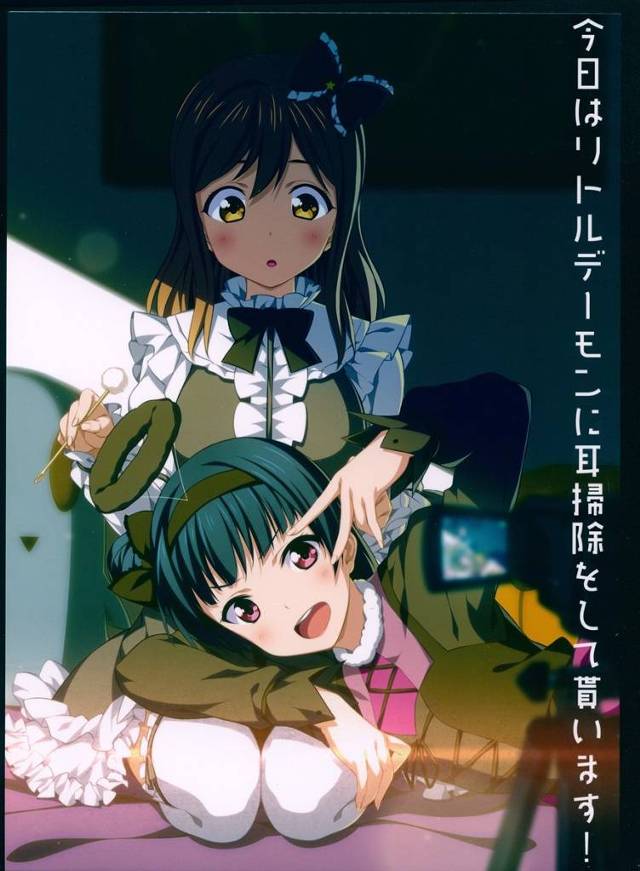 【ラブライブ！サンシャイン!!】ヨハネ「な…なんか…少しえ、えっちくない？」ヨハネがリア充アピールのためにマルに手伝ってもらって膝枕で耳掃除してもらってる動画を配信ｗｗｗ【非エロ漫画同人誌】