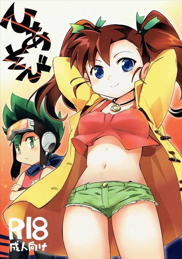 【爆走兄弟】マリナ「ん…中に…入ってる…すごい…♡」マリナが寝惚けた烈矢に夜這いされて勢いに任せてセックスしちゃう！【エロ漫画同人誌】