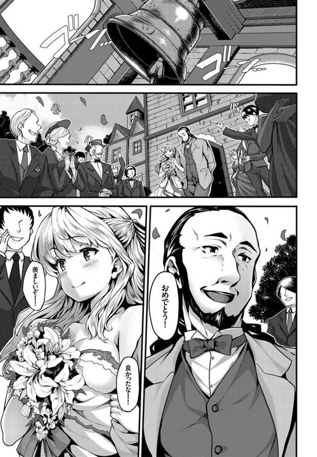 【エロ漫画】叔父との中出しセックスの後合関係のメイドとレズセックス【無料 エロ同人】