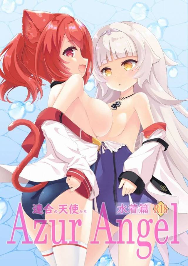 《アズールレーン》フィーゼが伊１９から秘書艦のお仕事を学ぼうとしています。その結果、秘書艦のお仕事とはセックスと見つけたり！