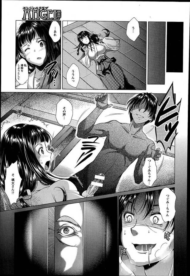 【エロ漫画】巨乳美少女の巫女が片思いの男子に処女を奪われて【無料 エロ同人】