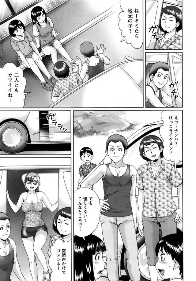 【エロ漫画】ロリJCが媚薬を使われ潮吹きしちゃってｗ【無料 エロ同人】