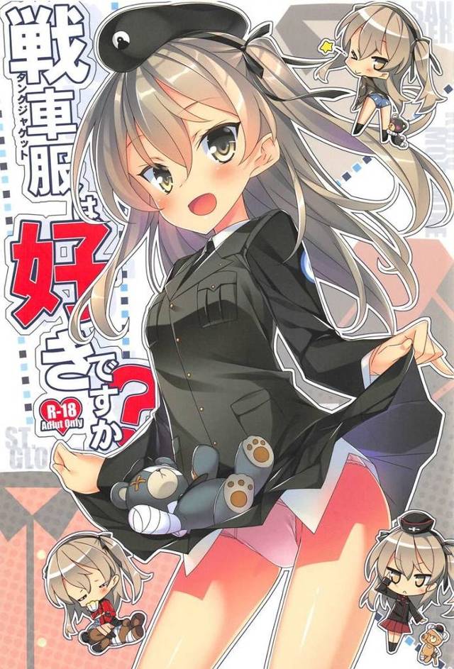 【ガルパン】愛里寿「気持ひ…いいのぉ♥ローターもちんぽも…すごっ…いのぉ♥」愛里寿ちゃんにいろんな学校の戦車服を着てもらってイチャイチャ着衣セックス！【エロ漫画同人誌】