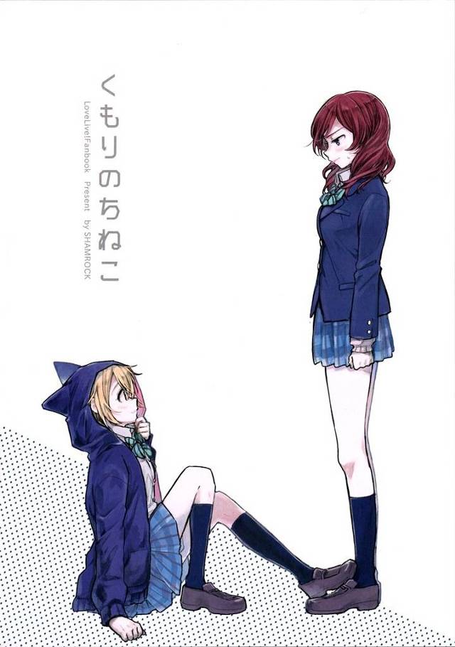 【ラブライブ！】真姫「私が凛に、女の子のこと、教えてあげる」自分の気持ちを確かめたい真姫ちゃんが凛ちゃんに……【非エロ漫画同人誌】