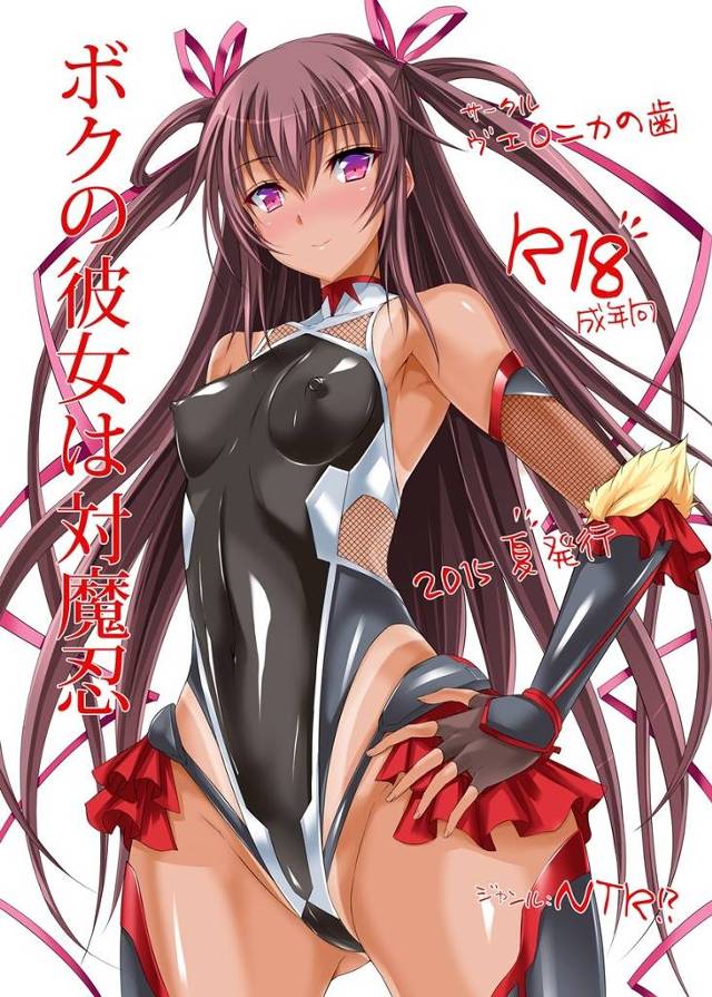 【対魔忍ユキカゼ】ユキカゼ「脳アクメでイ゛グゥッ！ お゛ほぉお゛ぉっ♥」奴隷娼婦体質の治療と称して触手やチンポで凌辱されちゃうユキカゼ【エロ漫画同人誌】