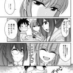【エロ漫画】巨乳美女が騎乗位で和姦してイキまくり【無料 エロ同人】