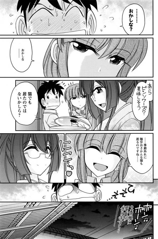 【エロ漫画】巨乳美女が騎乗位で和姦してイキまくり【無料 エロ同人】