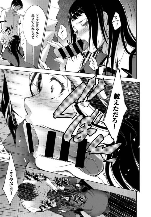 【エロ漫画】巨乳美少女ＪＫが近親相姦されてしまう【無料 エロ同人】