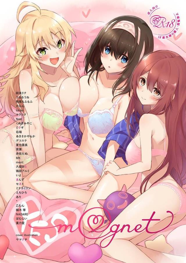 【アイマスシリーズ※画像大量】「すっごくきもちよかったですよ♡プロデューサーさん♡」アイドルマスターシリーズの女の子たちと次々イチャイチャHしまくる合同誌！【エロ漫画同人誌】