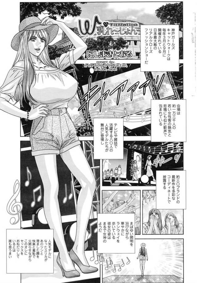【エロ漫画】巨乳美女が手マンやクンニされて【無料 エロ同人】