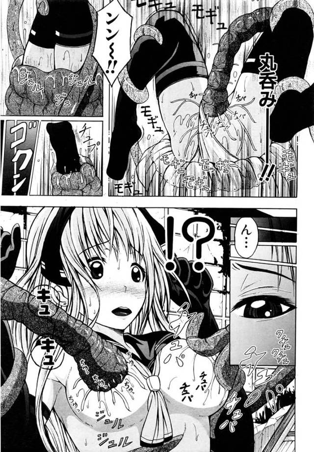 【エロ漫画】お嬢様に媚薬を飲まされ触手攻撃されちゃうｗ【無料 エロ同人】
