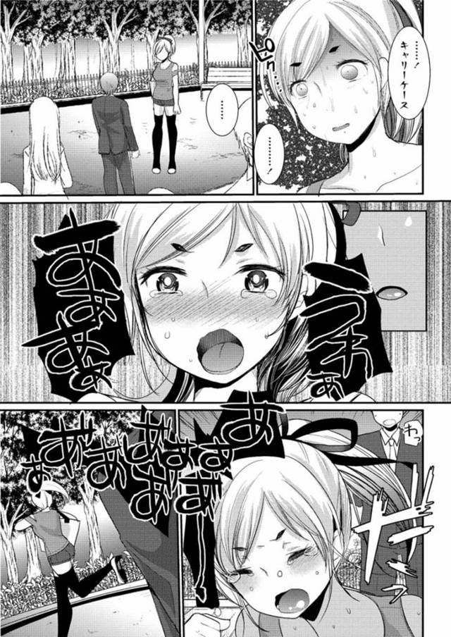 【エロ漫画】眼鏡っ子爆乳女がクンニやフェラで濡れまくりｗ【無料 エロ同人】