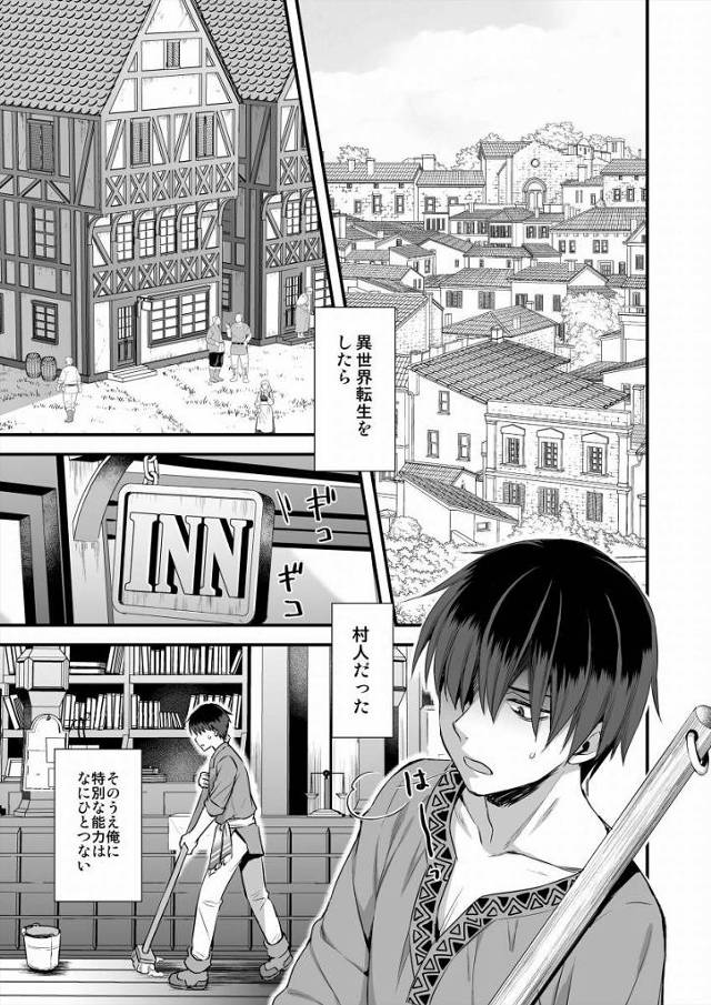 【エロ同人】えっちな声…我慢できない♡乳首こりこりされたら…♡おまんこまでヒクヒクしちゃう…♡「異世界セックス/発情巨乳エルフ」