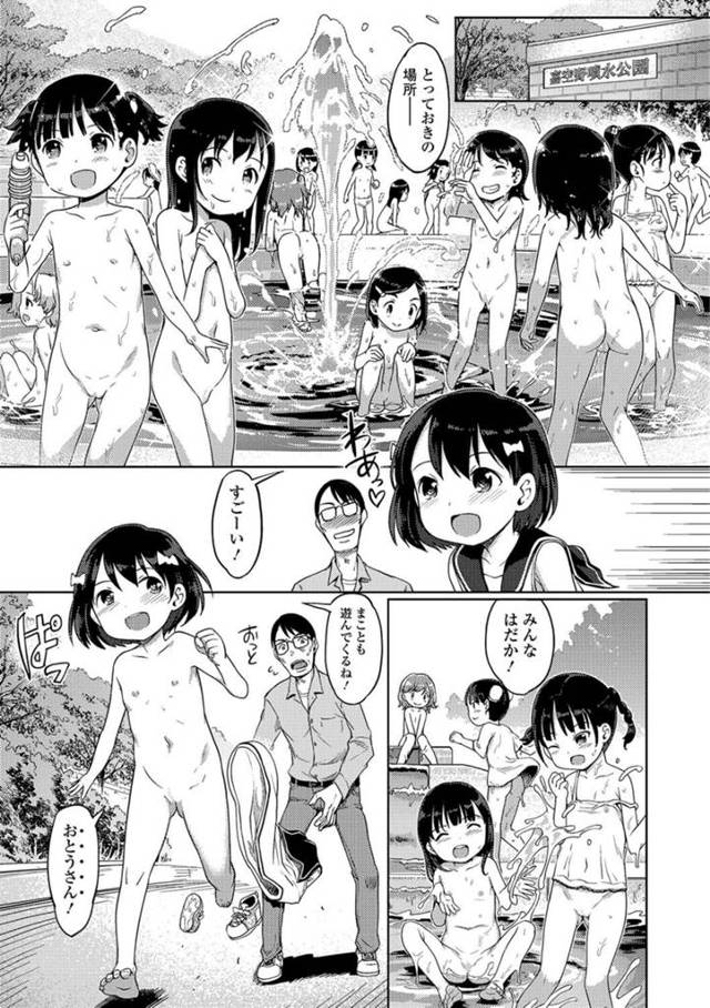 【エロ漫画】ロリJSが野外セックスで３Ｐ中出し【無料 エロ同人】