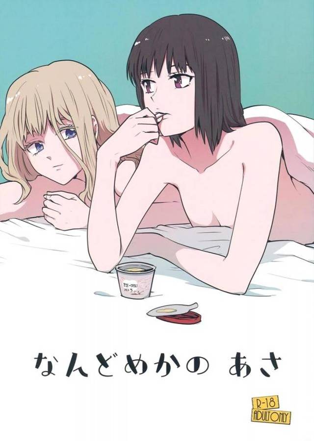 【エロ同人誌】一緒に住み始めてどんどん甘えん坊になっていくメリーが、蓮子の肌に触れキスをして愛し合う！【東方Project】