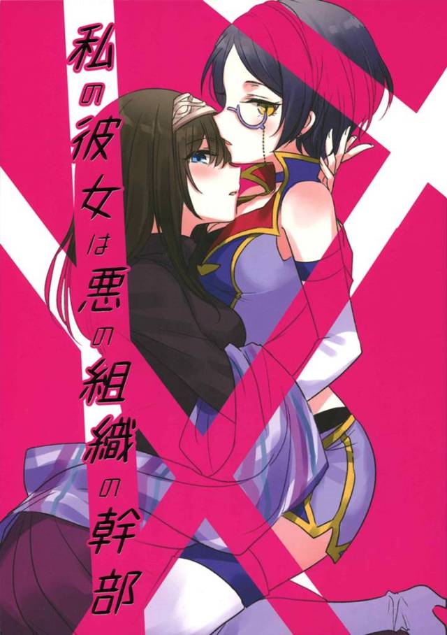 【アイマス エロ同人】天然文香に照れながらも、少しだけ扱い方がわかった奏【無料 エロ漫画】