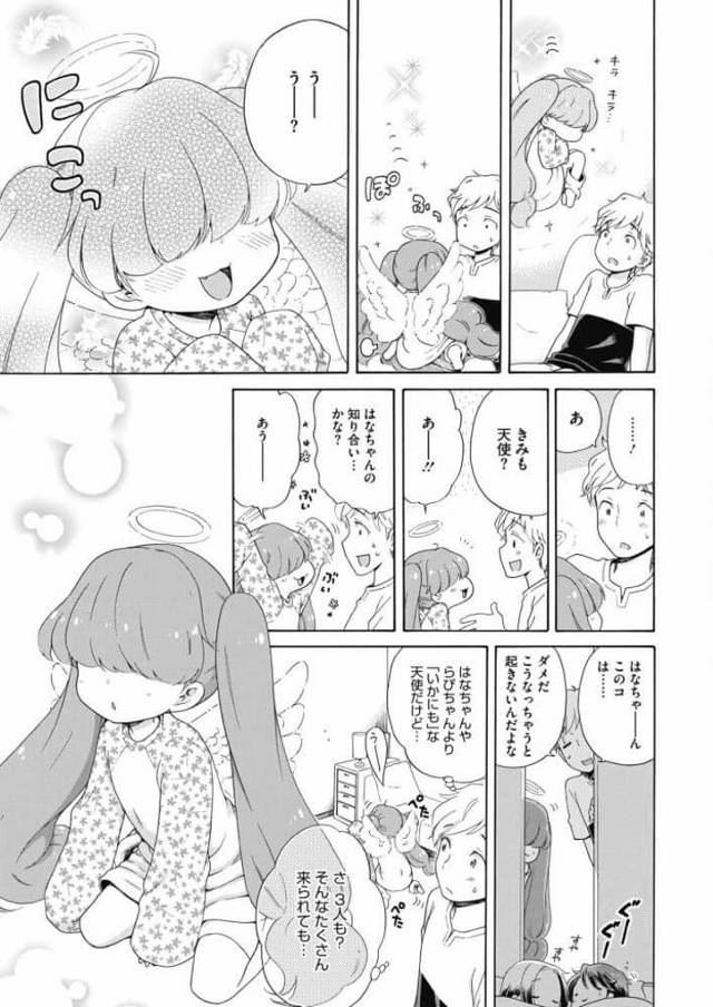 【エロ漫画】可愛いドジっ娘たちが家を占領されフェラで顔射される【無料 エロ同人】
