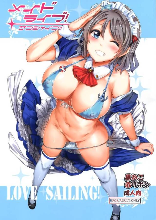 【ラブライブ！サンシャイン!!】曜「こんな…女の子の格好しておちんちんぼっきさせて…何考えてたのかな、お嬢さま？」メイド曜ちゃんが女装ショタご主人様とおねショタH！【エロ漫画同人誌】