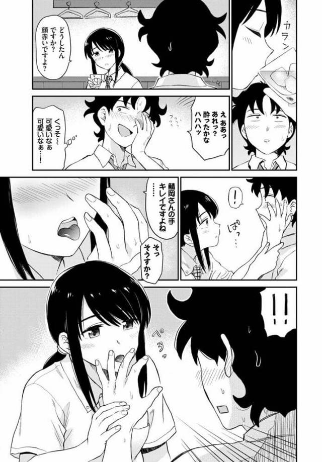 【エロ漫画】両想いの男女が居酒屋で酒の勢いを借りてエッチ！【無料 エロ同人】