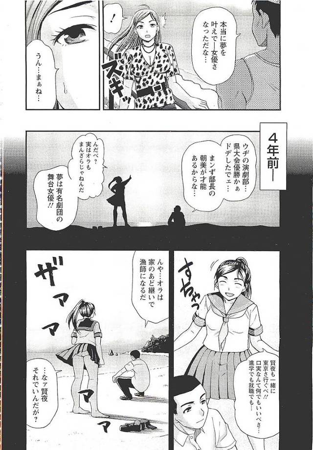 【エロ漫画】巨乳彼女がラブホテルでバックでイキまくる【無料 エロ同人】