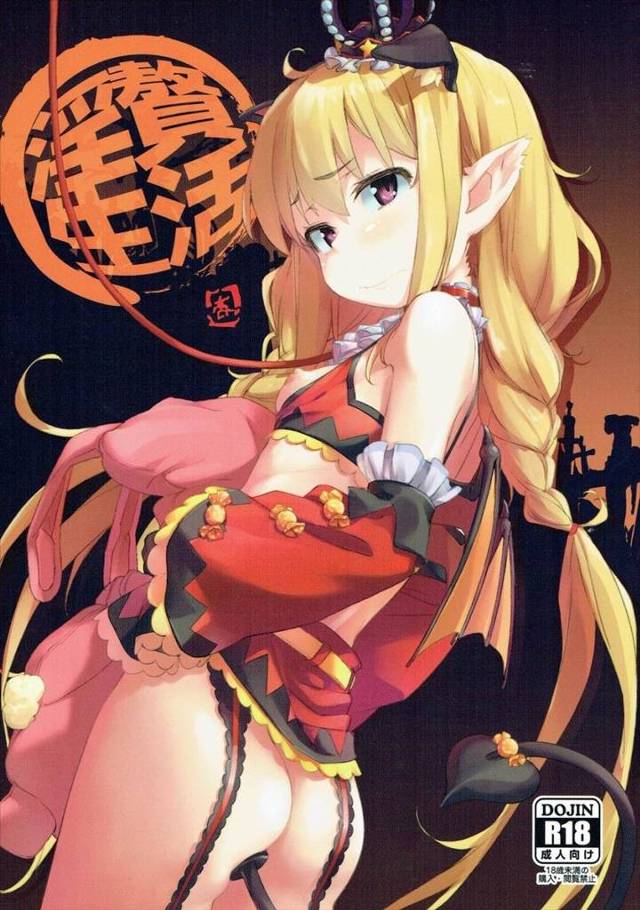 【デレマス】杏「ちょっと、変なとこさわるな！」ゲームのフレ達と実際に会って遊んだ不用心な杏がクスリ盛られて輪姦されて肉便器にされてしまう…【エロ漫画同人誌】