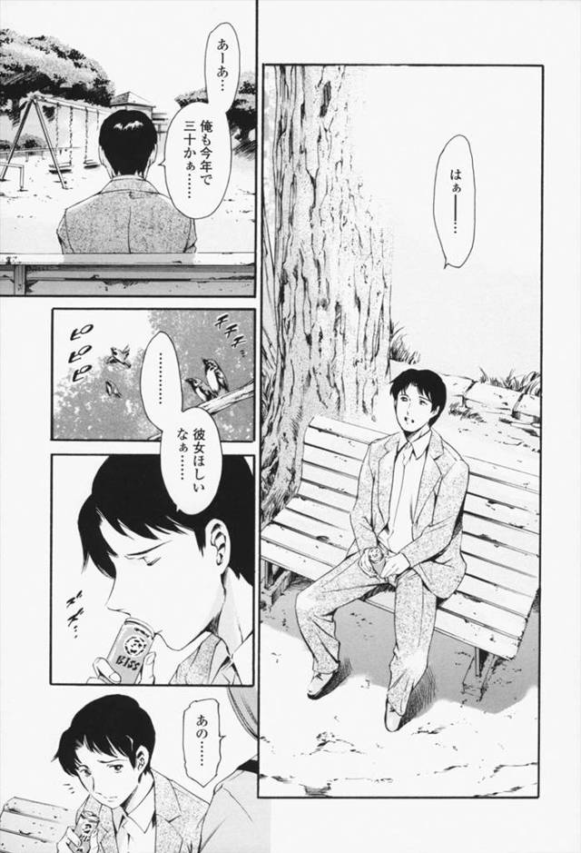 【エロ漫画】いきなり処女の女子校生が告白してきて「私とセックスをしてください」だとｗ【無料 エロ同人】