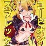 【ドルフロ(少女前線)】個撮AVって素人の子が多いからリアクションが薄いことが多いけどスコーピオンは元気いっぱいにセックスするから良いと思う！