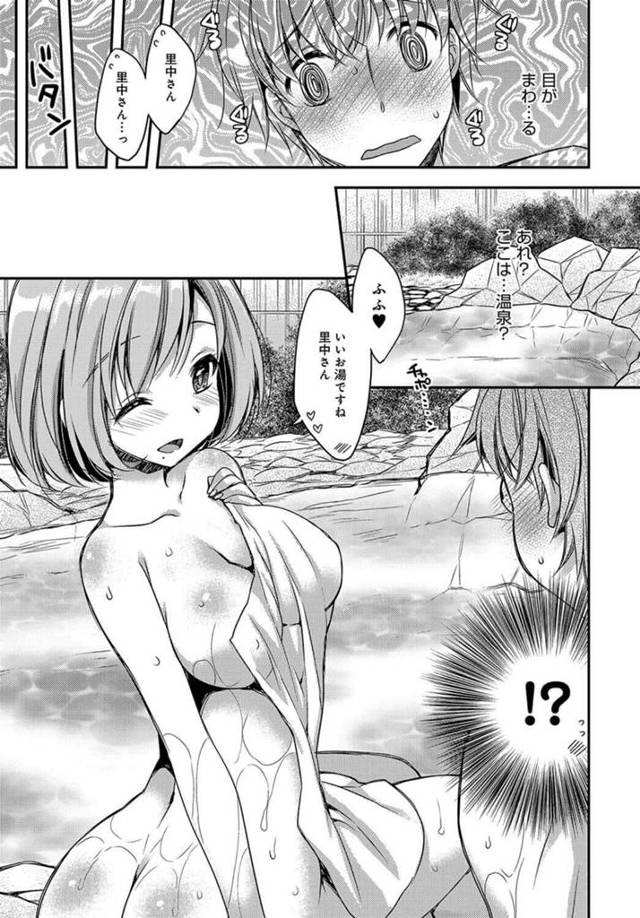 【エロ漫画】憧れの巨乳ＯＬが浴衣姿で中出しセックス【無料 エロ同人】