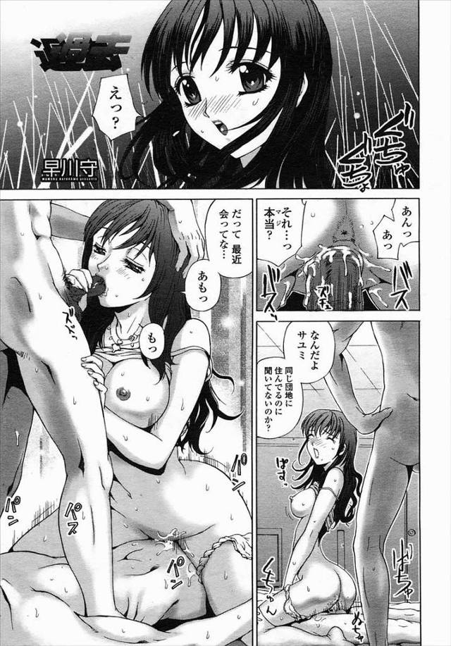 カメラマンの勉強をするため幼なじみが上京する。セックス大好きなビッチ幼なじみが筆おろしをしてあげて東京へ送り出す。